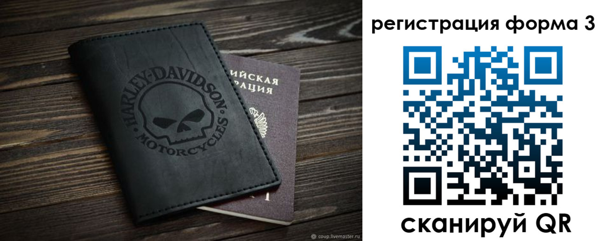 временная регистрация собственник в Еманжелинске