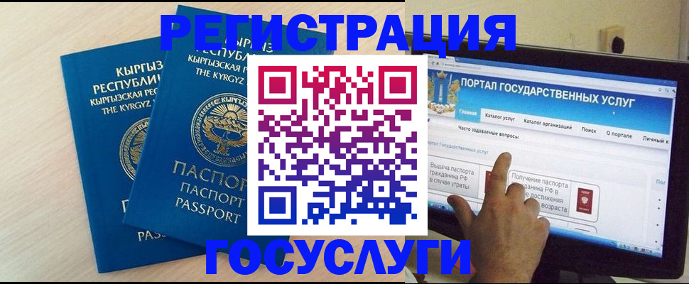 пропишу в квартире в Еманжелинске