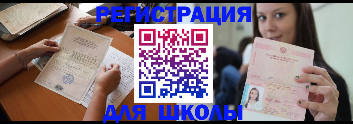 пропишу в квартире в Еманжелинске