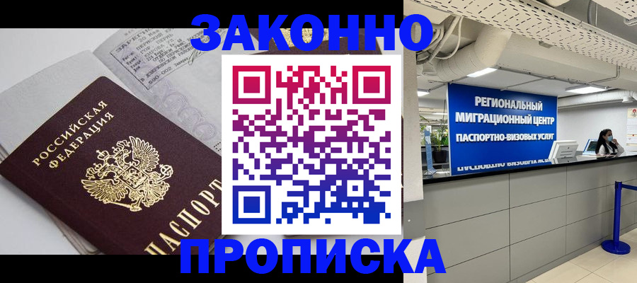регистрация для школы в Еманжелинске